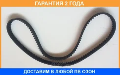 ������ ��� Mitsuboshi / 122XR20 �������� 24 ��� 122XR20 ����