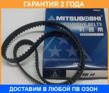 ������ ��� Mitsuboshi / 163ZBS25 �������� 24 ��� 163ZBS25 ����
