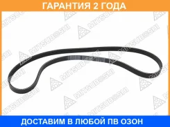 ������������ ������ Mitsuboshi / 5PK1140 �������� 24 ��� 5PK1140 ����