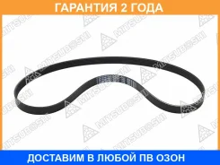 ������ ������������ Mitsuboshi / 6PK1220 �������� 24 ��� 6PK1220 ����