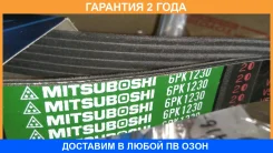 ������ Mitsuboshi / 6PK1230 6PK1230 ����