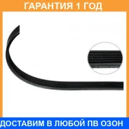 ������������ ������ Mitsuboshi / 6PK1750 �������� 12 ��� 6PK1750 ����
