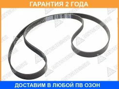 ������������ ������ Mitsuboshi / 6PK1700 �������� 24 ��� 6PK1700 ����