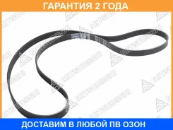 ������������ ������ Mitsuboshi / 6PK1880 �������� 24 ��� 6PK1880 ����