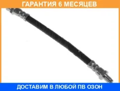 ����� ��������� �������� ���������� Miyaco / BH7039 �������� 6 ��� BH7039 ����