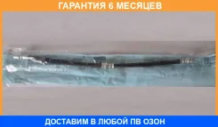 ����� ��������� �������� Miyaco / BHG359 �������� 6 ��� BHG359 ����
