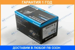 ������� ��������� �������� �������� MK Kashiyama / D0037H �������� 12 ��� D0037H ����