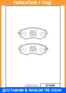������� ��������� �������� �������� MK Kashiyama / D1105M �������� 12 ��� D1105M ����