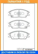 ������� ��������� �������� �������� MK Kashiyama / D11091MH �������� 12 ��� D11091MH ����