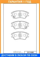 ������� ��������� �������� �������� MK Kashiyama / D11145M �������� 12 ��� D11145M ����
