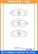 ������� ��������� �������� �������� MK Kashiyama / D11142M �������� 12 ��� D11142M ����