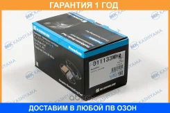 ������� ��������� �������� ������ MK Kashiyama / D11133MH �������� 12 ��� D11133MH ����