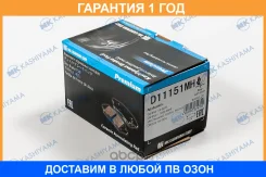 ������� ��������� �������� ������ MK Kashiyama / D11151MH �������� 12 ��� D11151MH ����