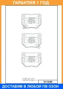 ������� ��������� �������� ������ MK Kashiyama / D1124M �������� 12 ��� D1124M ����