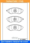 ������� ��������� �������� �������� MK Kashiyama / D11348MH �������� 12 ��� D11348MH ����