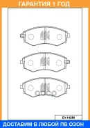 ������� ��������� �������� �������� MK Kashiyama / D1142M �������� 12 ��� D1142M ����