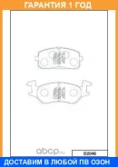 ������� ��������� �������� �������� MK Kashiyama / D2046 �������� 12 ��� D2046 ����