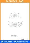 ������� ��������� �������� �������� MK Kashiyama / D2092 �������� 12 ��� D2092 ����