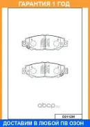 ������� ��������� �������� ������ MK Kashiyama / D2112M �������� 12 ��� D2112M ����