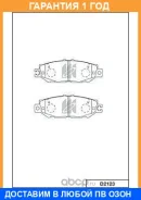 ������� ��������� �������� ������ MK Kashiyama / D2123 �������� 12 ��� D2123 ����