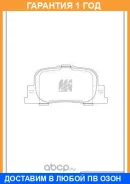 ������� ��������� �������� ������ MK Kashiyama / D2187H �������� 12 ��� D2187H ����