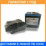 ������� ��������� �������� �������� MK Kashiyama / D2183MH �������� 12 ��� D2183MH ����