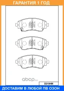 ������� ��������� �������� �������� MK Kashiyama / D2194M �������� 12 ��� D2194M ����
