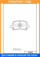 ������� ��������� �������� �������� MK Kashiyama / D2216 �������� 12 ��� D2216 ����