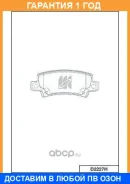 ������� ��������� �������� ������ MK Kashiyama / D2227H �������� 12 ��� D2227H ����