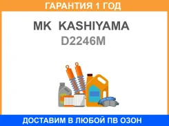 ������� ����. MK Kashiyama / D2246M �������� 12 ��� D2246M ����