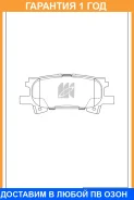������� ��������� �������� ������ MK Kashiyama / D2250H �������� 12 ��� D2250H ����