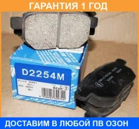 ������� ��������� �������� ������ MK Kashiyama / D2254MH �������� 12 ��� D2254MH ����