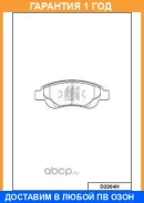 ������� ��������� �������� �������� MK Kashiyama / D2264H �������� 12 ��� D2264H ����