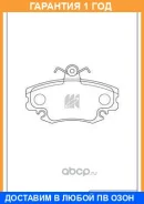 ������� ��������� �������� �������� MK Kashiyama / D30015 �������� 12 ��� D30015 ����