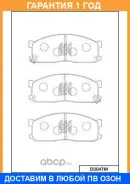 ������� ��������� �������� �������� MK Kashiyama / D3047M �������� 12 ��� D3047M ����