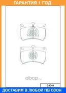 ������� ��������� �������� �������� MK Kashiyama / D3049 �������� 12 ��� D3049 ����