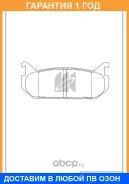 ������� ��������� �������� ������ MK Kashiyama / D3083H �������� 12 ��� D3083H ����