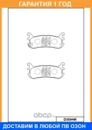 ������� ��������� �������� ������ MK Kashiyama / D3094M �������� 12 ��� D3094M ����