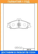 ������� ��������� �������� �������� MK Kashiyama / D3119 �������� 12 ��� D3119 ����