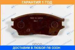 �������� ��������� ������� MK Kashiyama / D5025 �������� 12 ��� D5025 ����