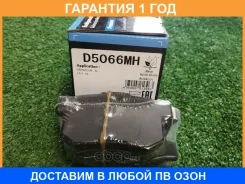 ������� ��������� �������� ������ MK Kashiyama / D5066MH �������� 12 ��� D5066MH ����