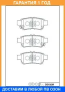 ������� ��������� �������� ������ MK Kashiyama / D5192M �������� 12 ��� D5192M ����