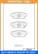 ������� ��������� �������� ������ MK Kashiyama / D6067M �������� 12 ��� D6067M ����