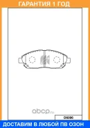������� ��������� �������� �������� MK Kashiyama / D6096 �������� 12 ��� D6096 ����