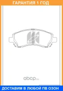 ������� ��������� �������� �������� MK Kashiyama / D7068H �������� 12 ��� D7068H ����