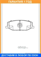 ������� ��������� �������� �������� MK Kashiyama / D9000H �������� 12 ��� D9000H ����