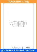 ������� ��������� �������� �������� MK Kashiyama / D9013 �������� 12 ��� D9013 ����