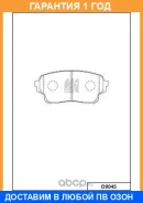 ������� ��������� �������� �������� MK Kashiyama / D9045 �������� 12 ��� D9045 ����