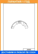 ������� ��������� ���������� ���������� ��������� ������� MK Kashiyama / K4443 �������� 12 ��� K4443 ����