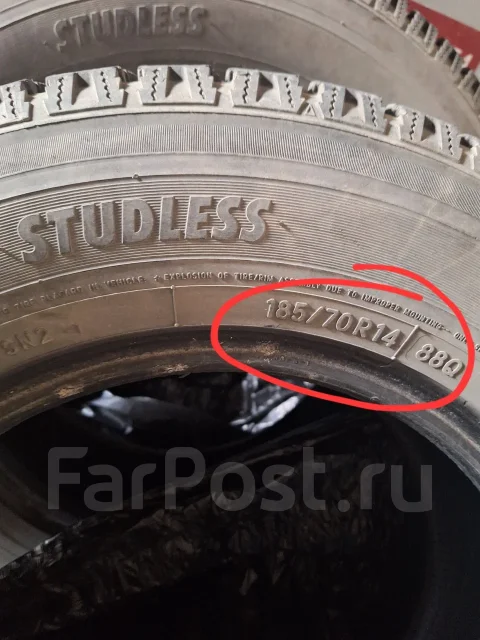Nitto SN2 Winter. ������, ��� �����, �/�, ����� 5 % ����